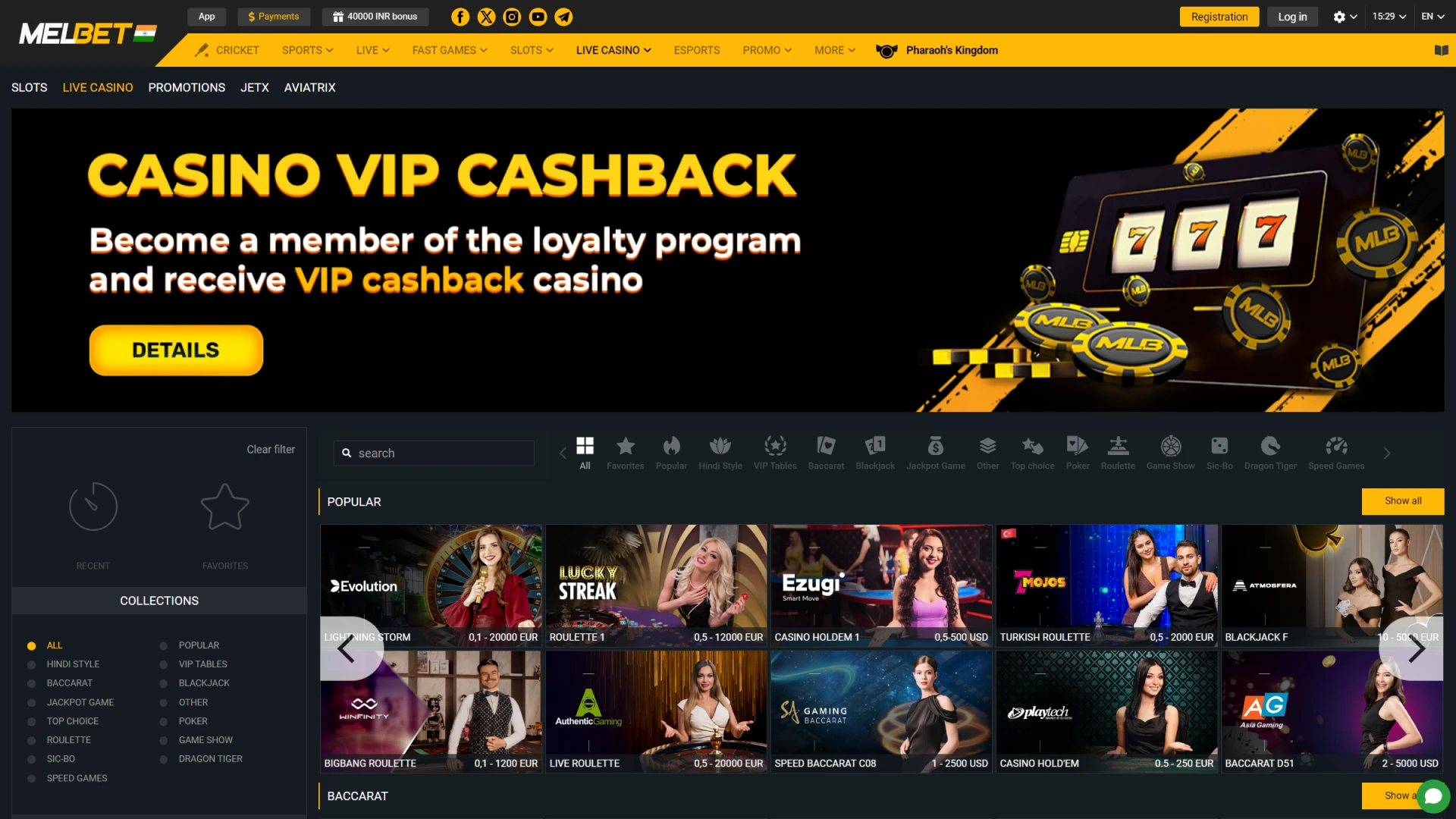 Melbet's Live Casino brings the excitement of a real casino to your screen.